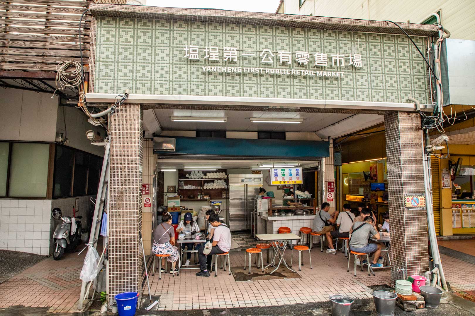 高雄美食,李家圓仔湯