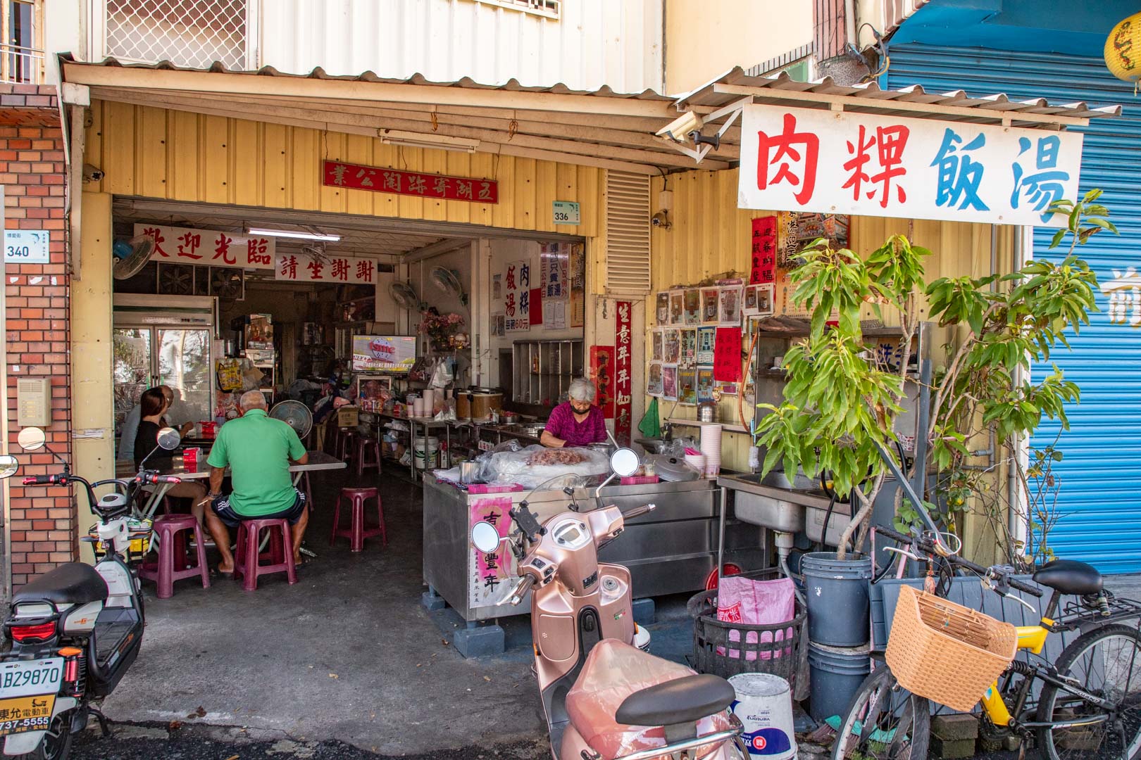 東港美食,秋月肉粿、飯湯