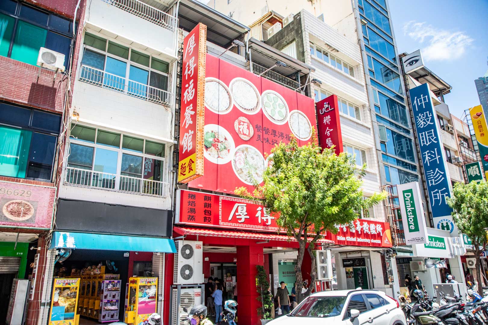 高雄美食,厚得福湯包麵食專賣店