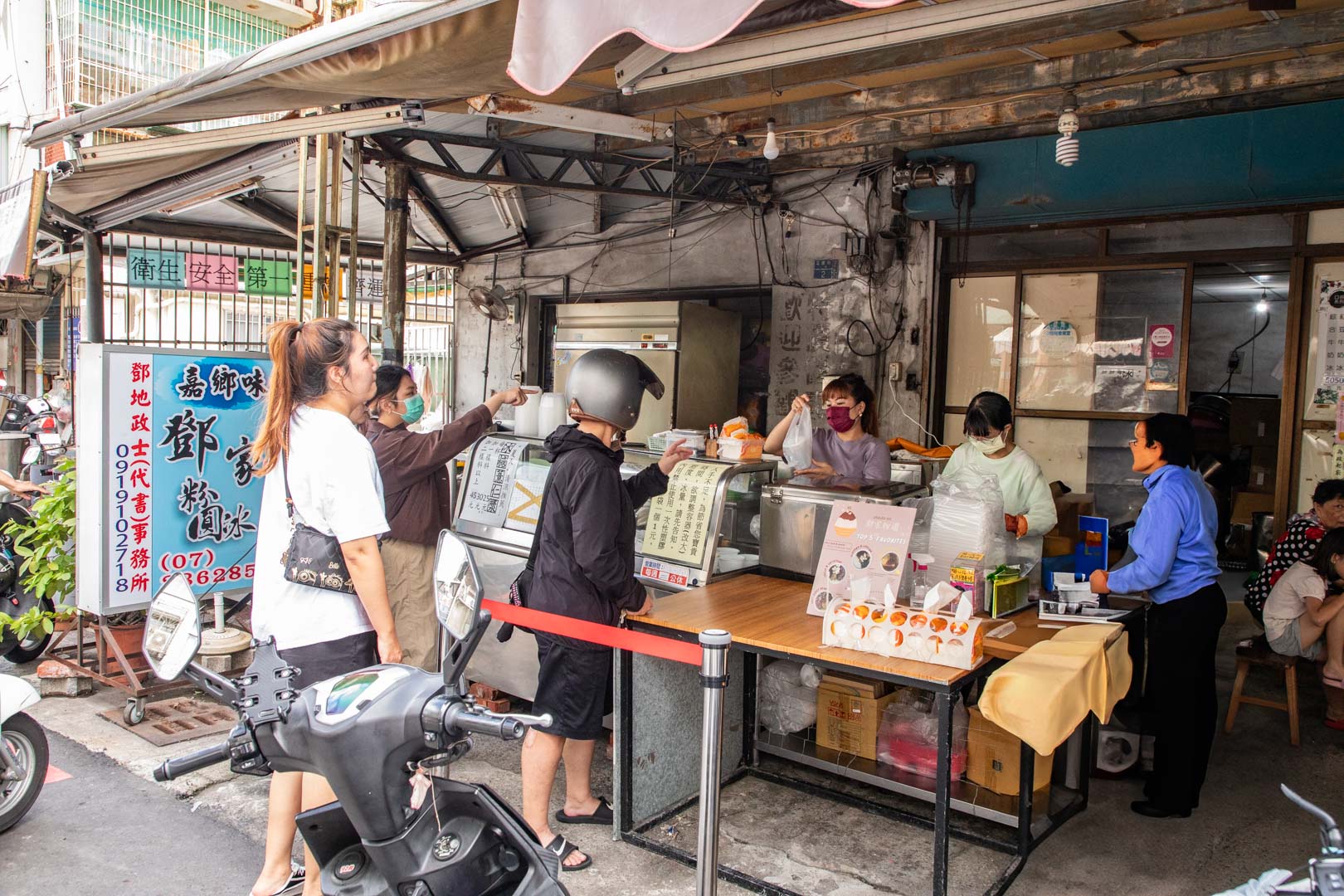 高雄粉圓冰,鄧家粉圓