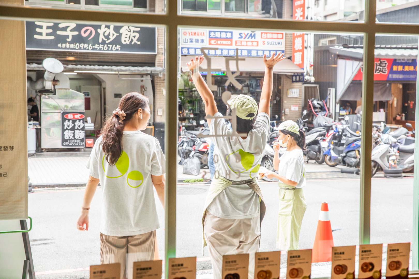 林口美食,綠綠發芽