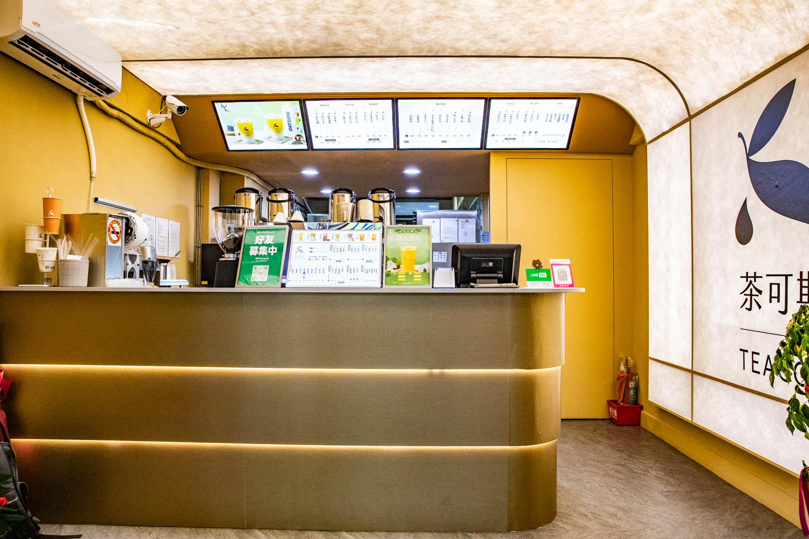 信義區手搖飲,茶可斯TeaCos信義永春店