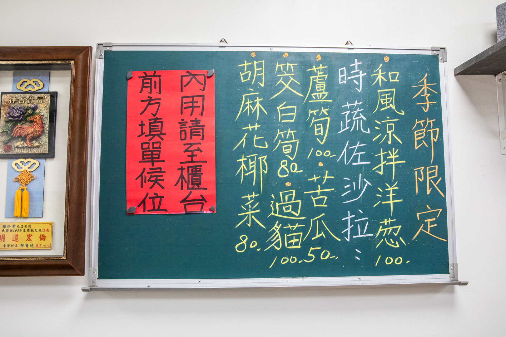 民雄鵝肉,民雄鵝肉町