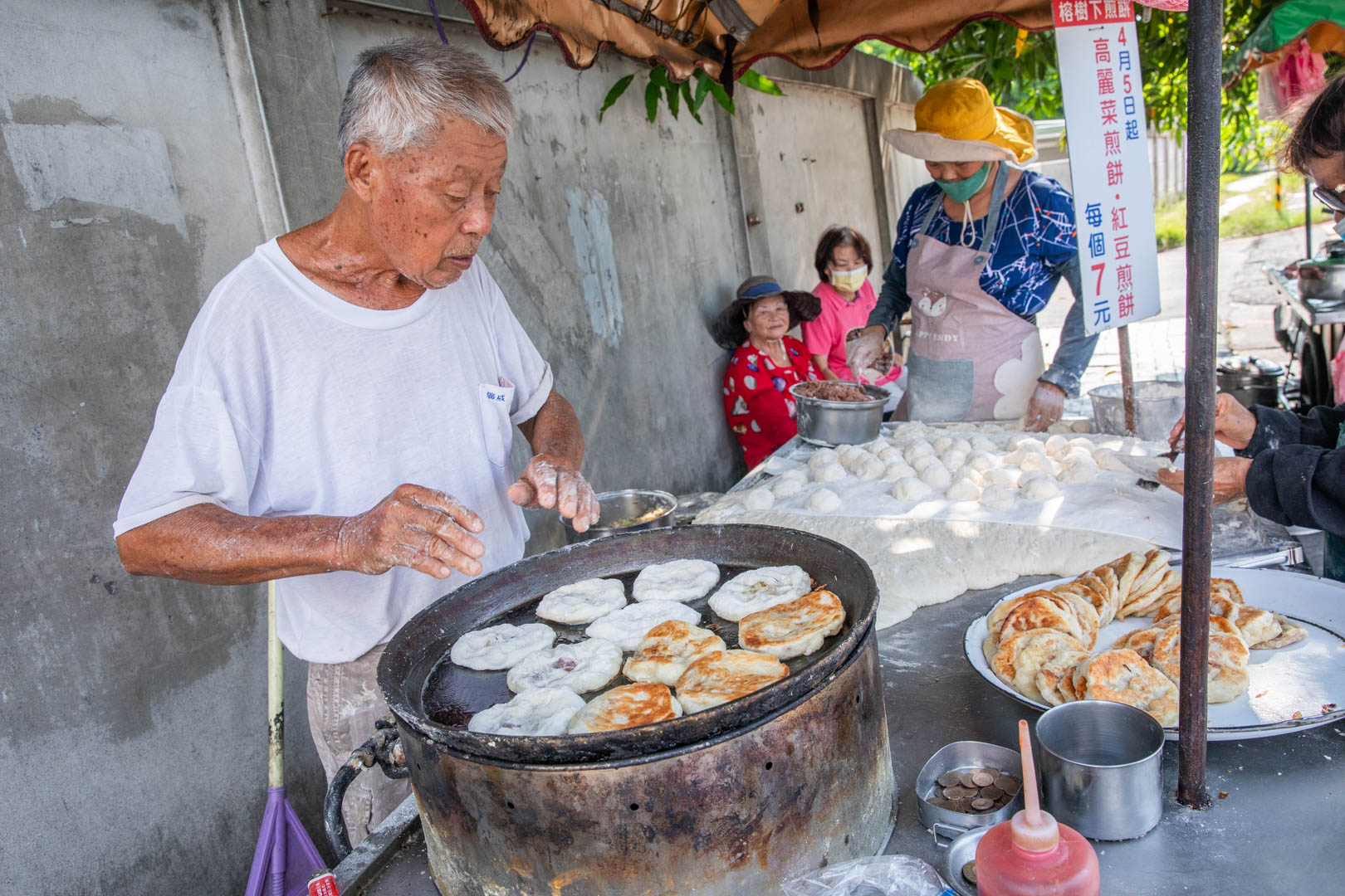 員林美食,火雲掌伯豆標