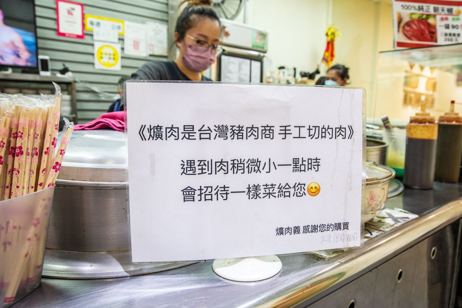員林美食,爌肉義