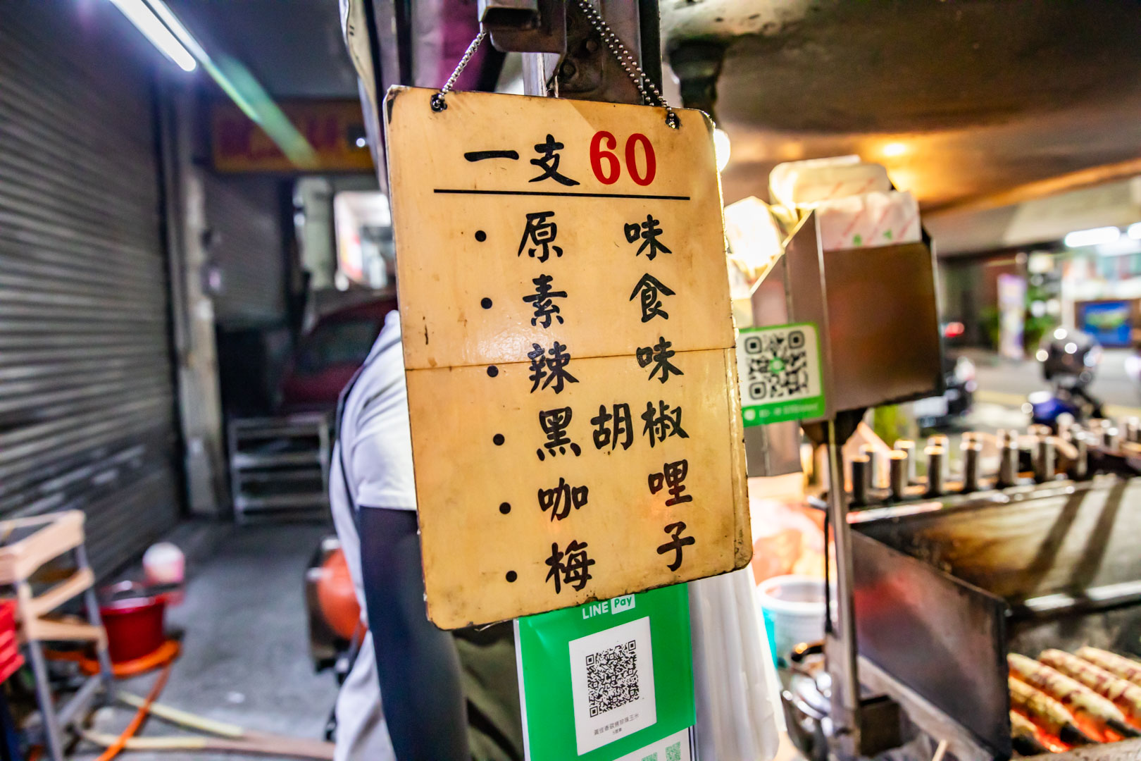 員林烤玉米,黃佳香碳烤珍珠玉米
