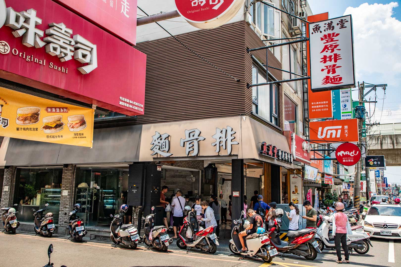 員林美食,魚滿堂豐原排骨麵