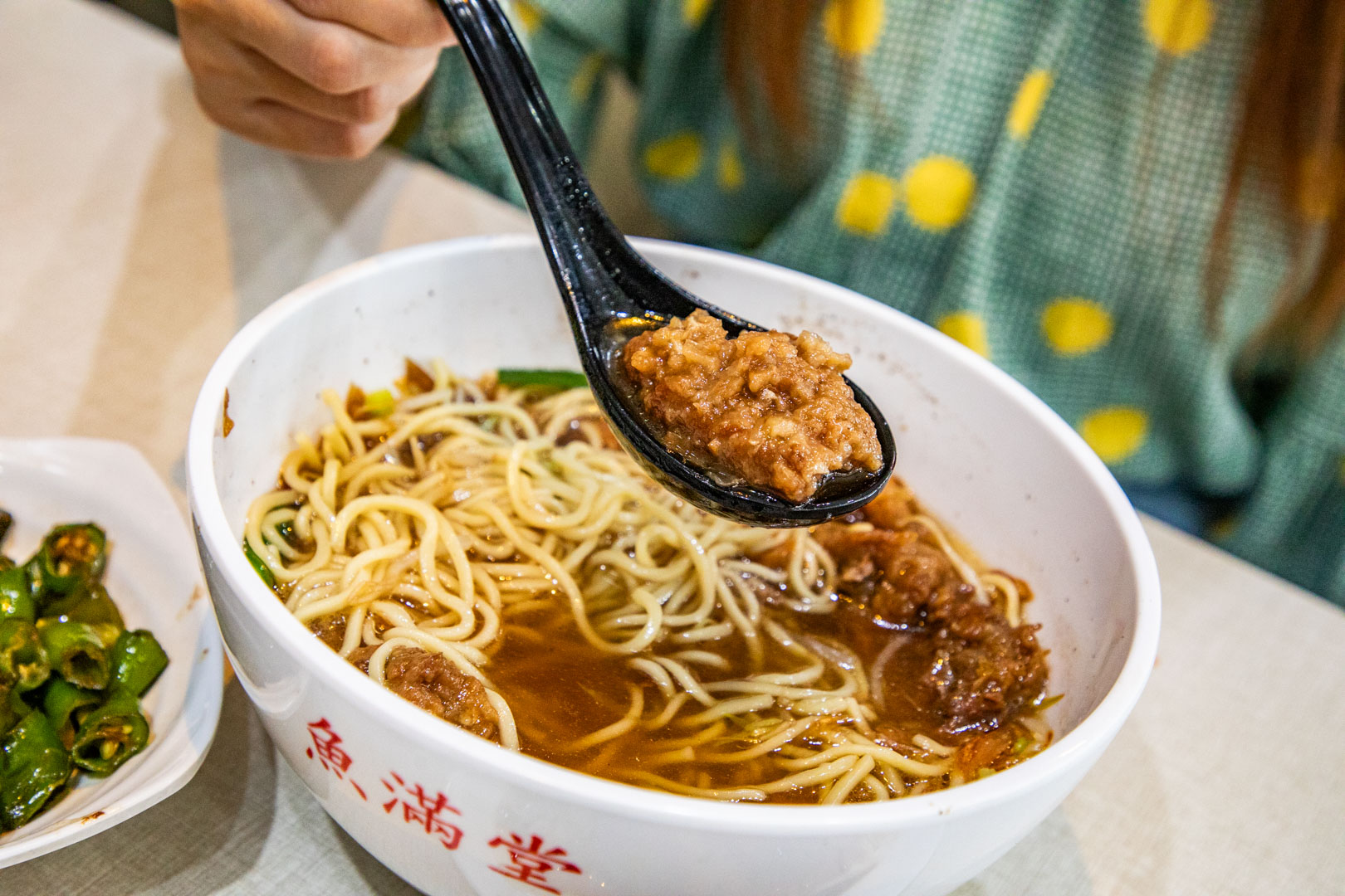 員林美食,魚滿堂豐原排骨麵