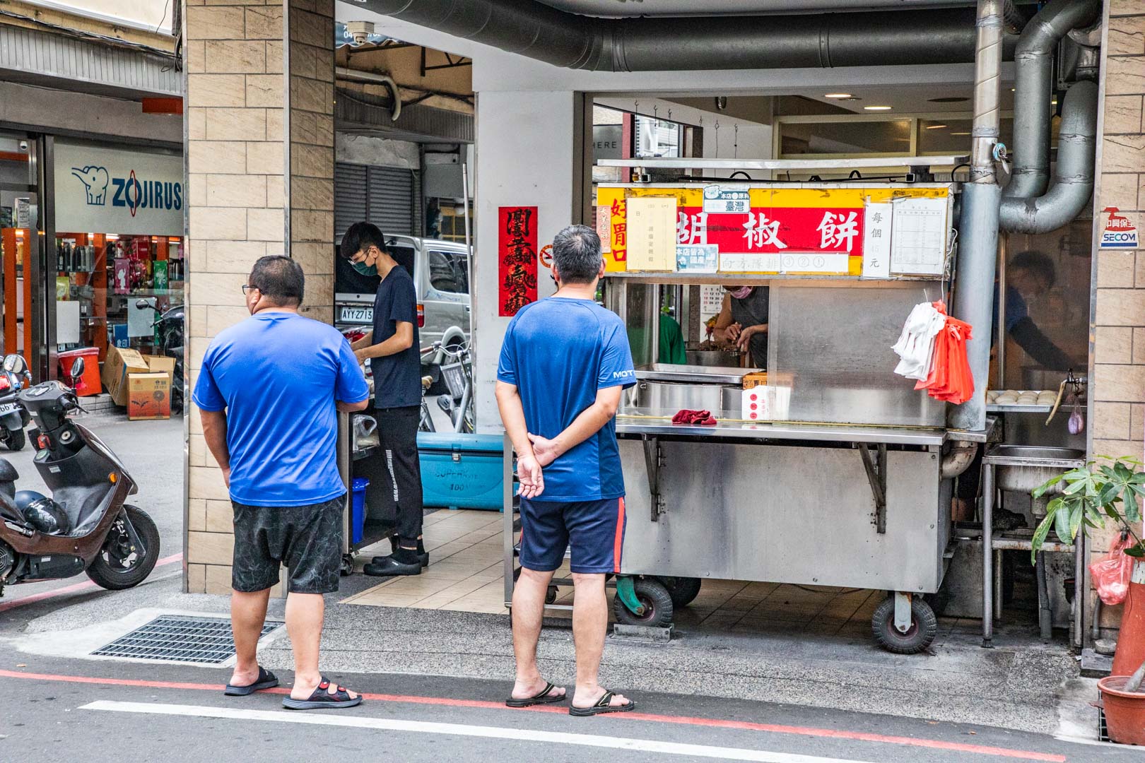 員林美食,好胃口胡椒餅