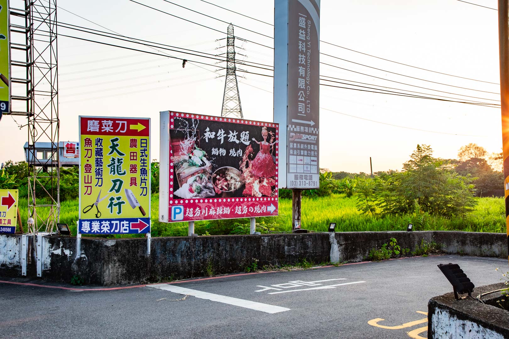 桃園吃到飽,超夯川麻辣火鍋蘆竹店