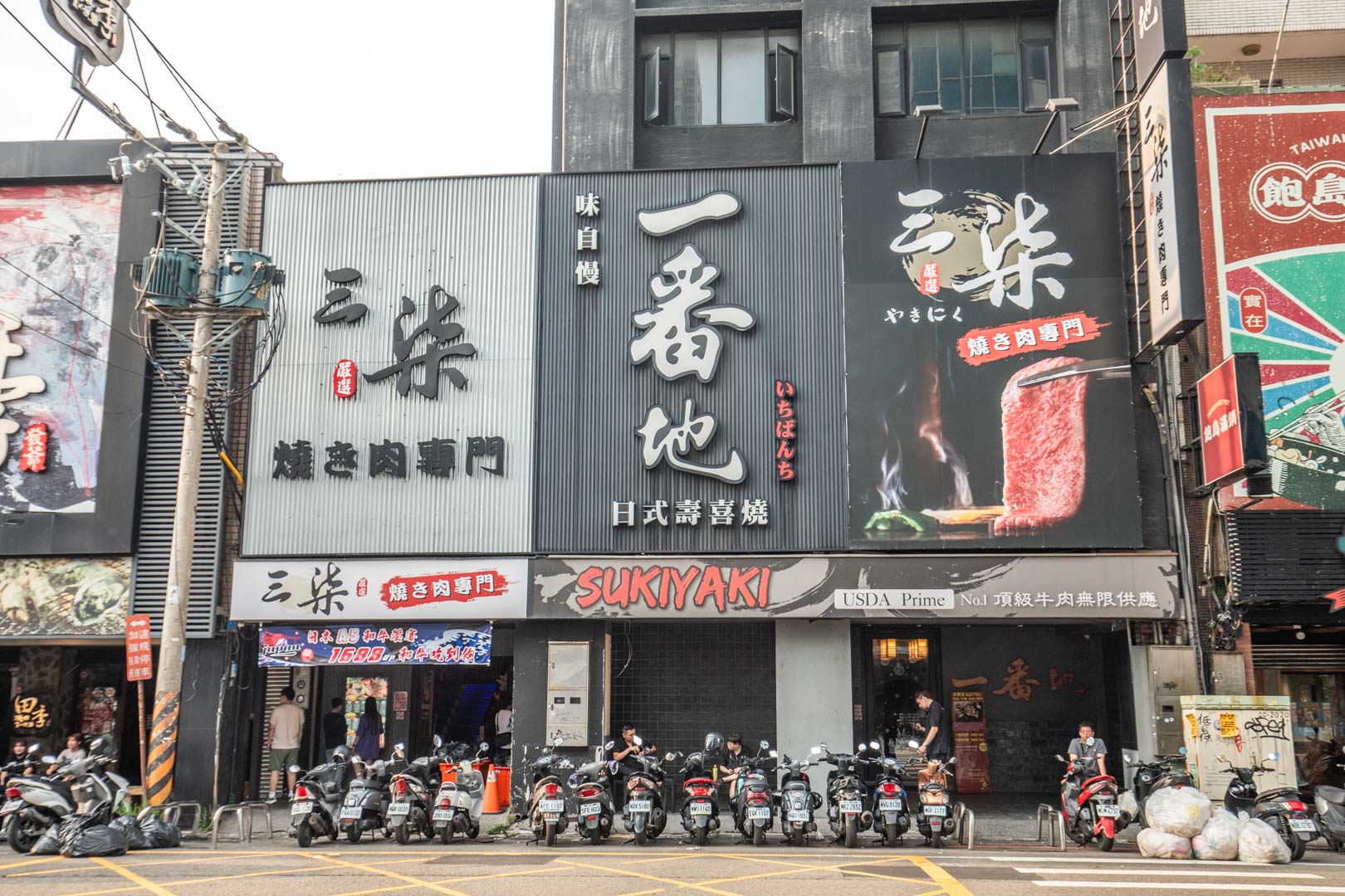 中壢和牛吃到飽、三柒燒肉專門店