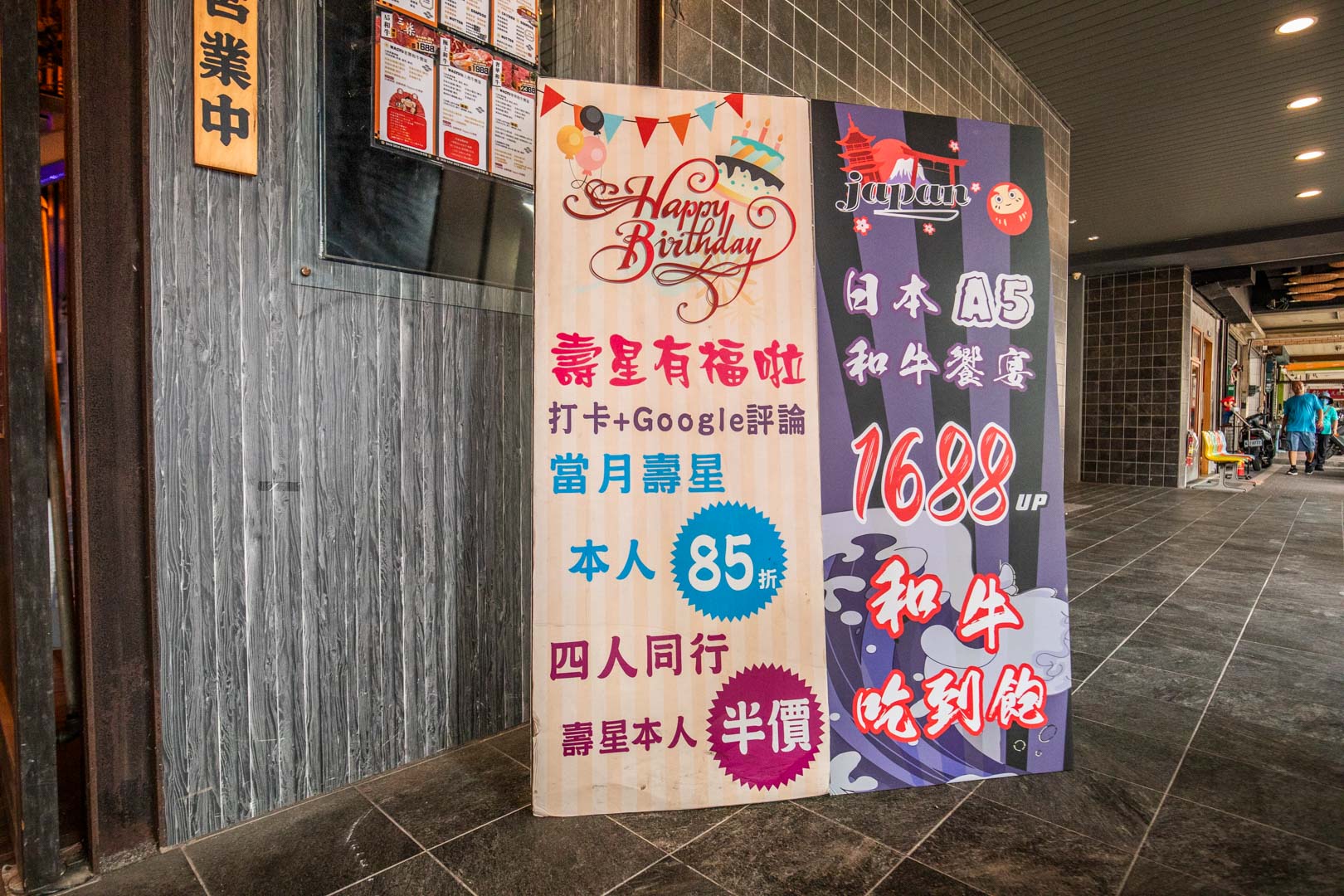 中壢和牛吃到飽、三柒燒肉專門店