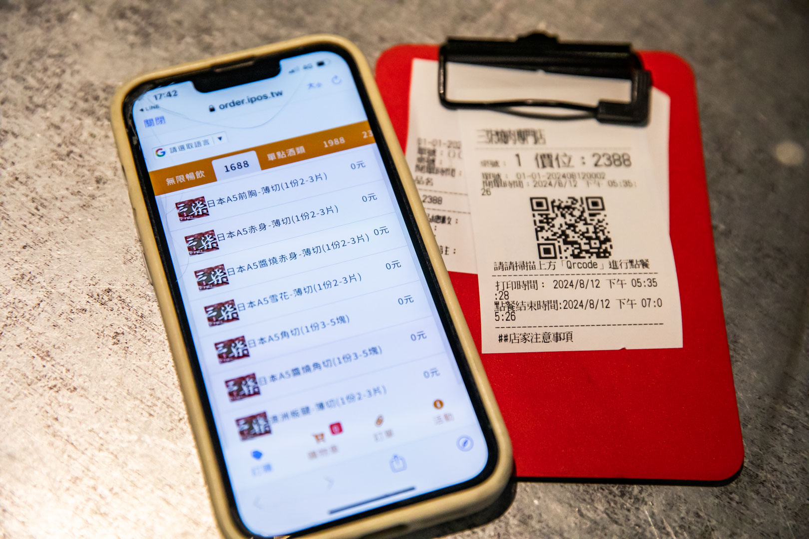 中壢和牛吃到飽、三柒燒肉專門店