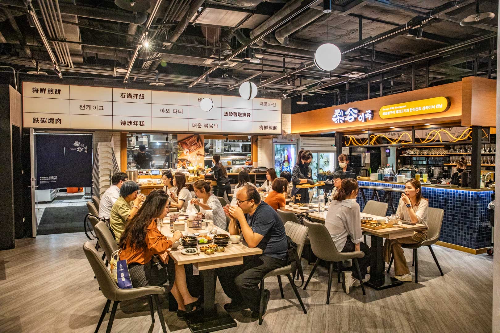 台北韓式料理,梨谷韓式鐵板炭火烤肉信義ATT店