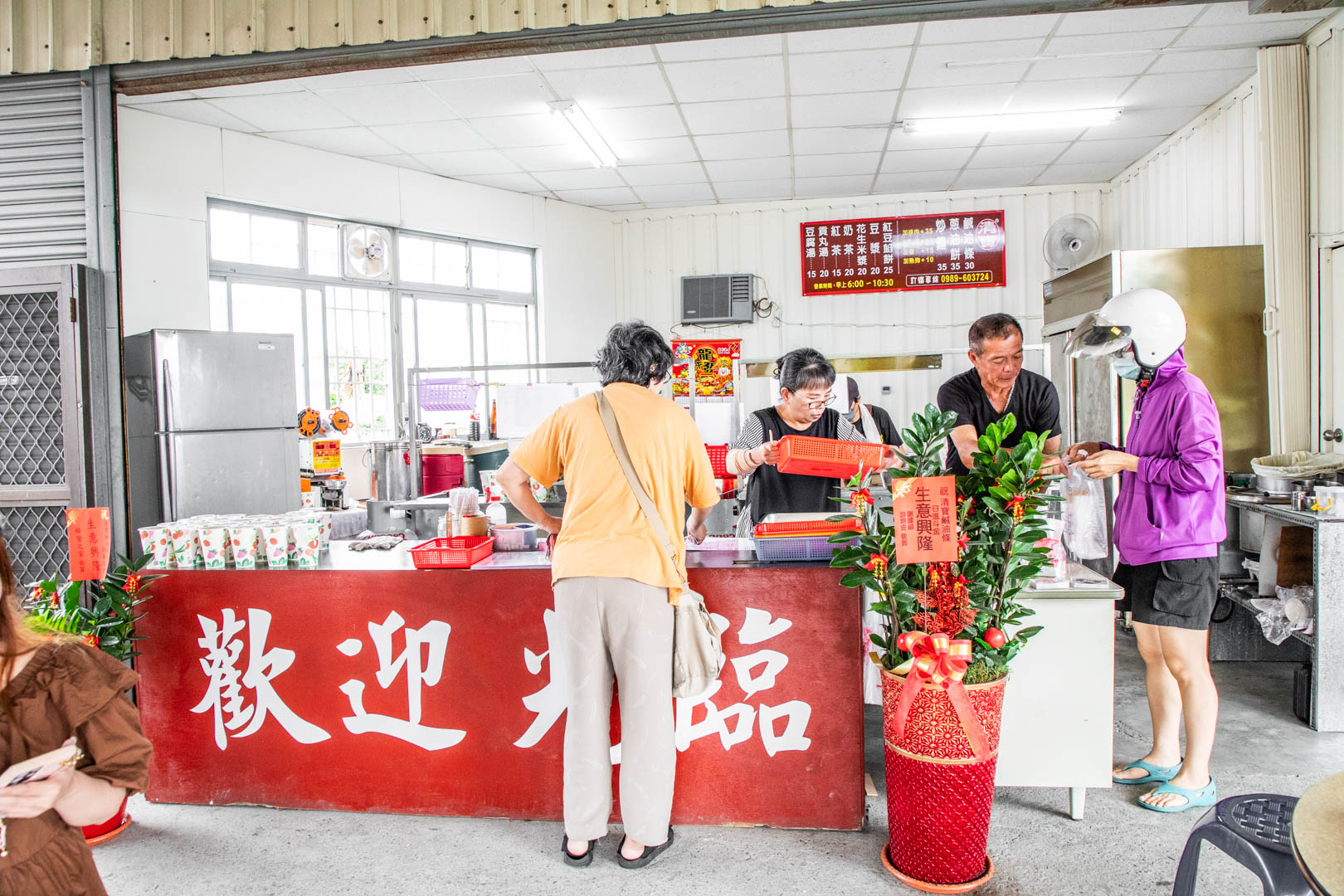 埔里早餐,清寶鹹油條