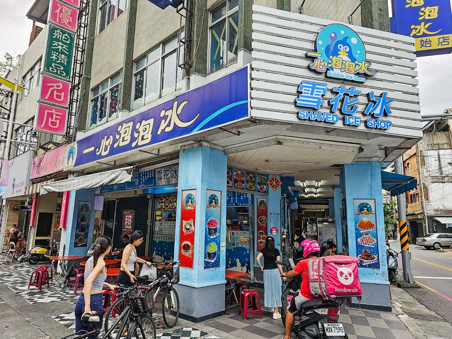 花蓮泡泡冰,一心泡泡冰