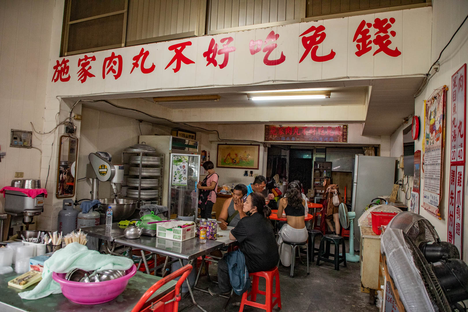 埔里美食,埔里施家肉丸
