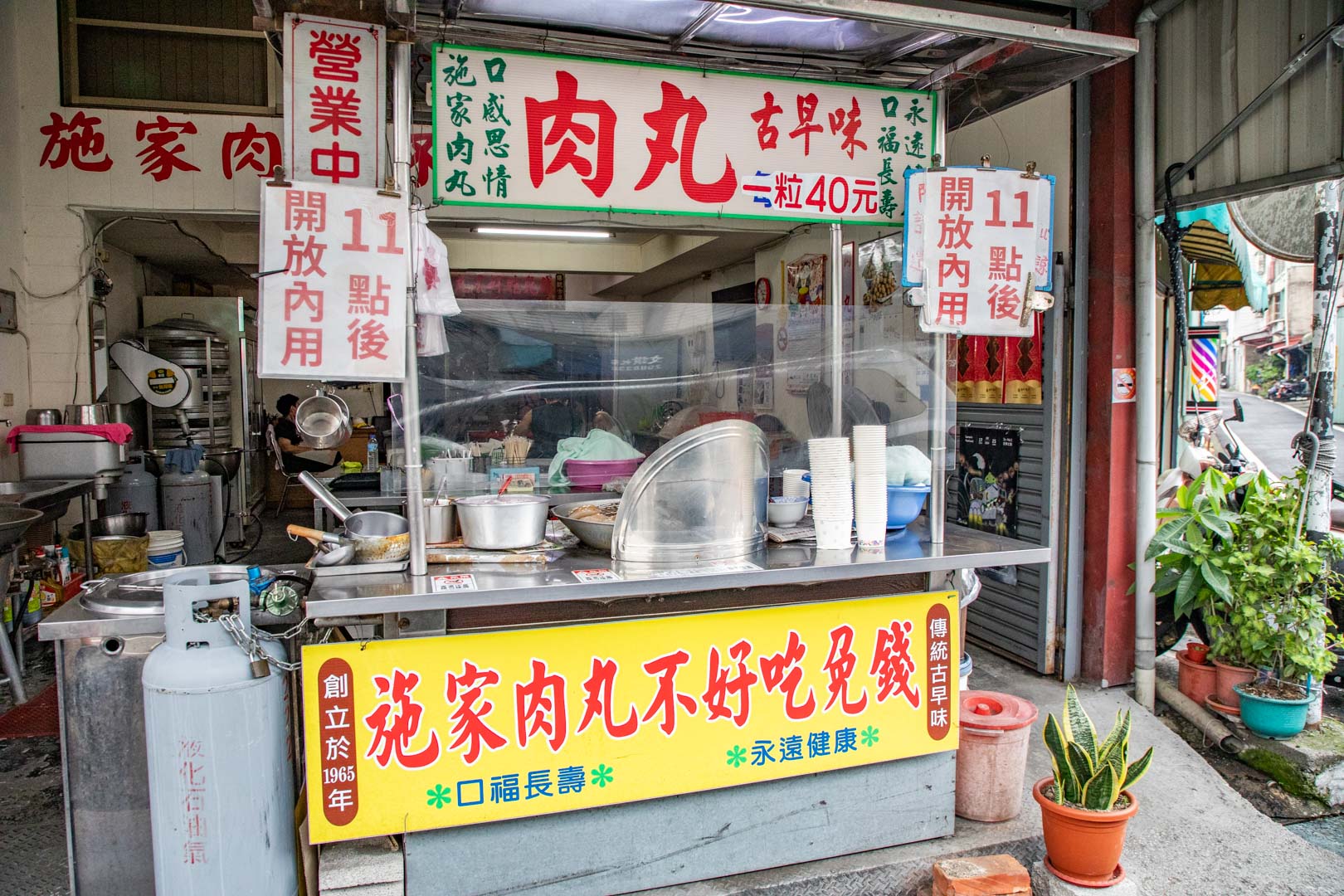 南投美食,南投肉圓,埔里肉圓,埔里施家肉丸,埔里施家肉圓 @大手牽小手。玩樂趣