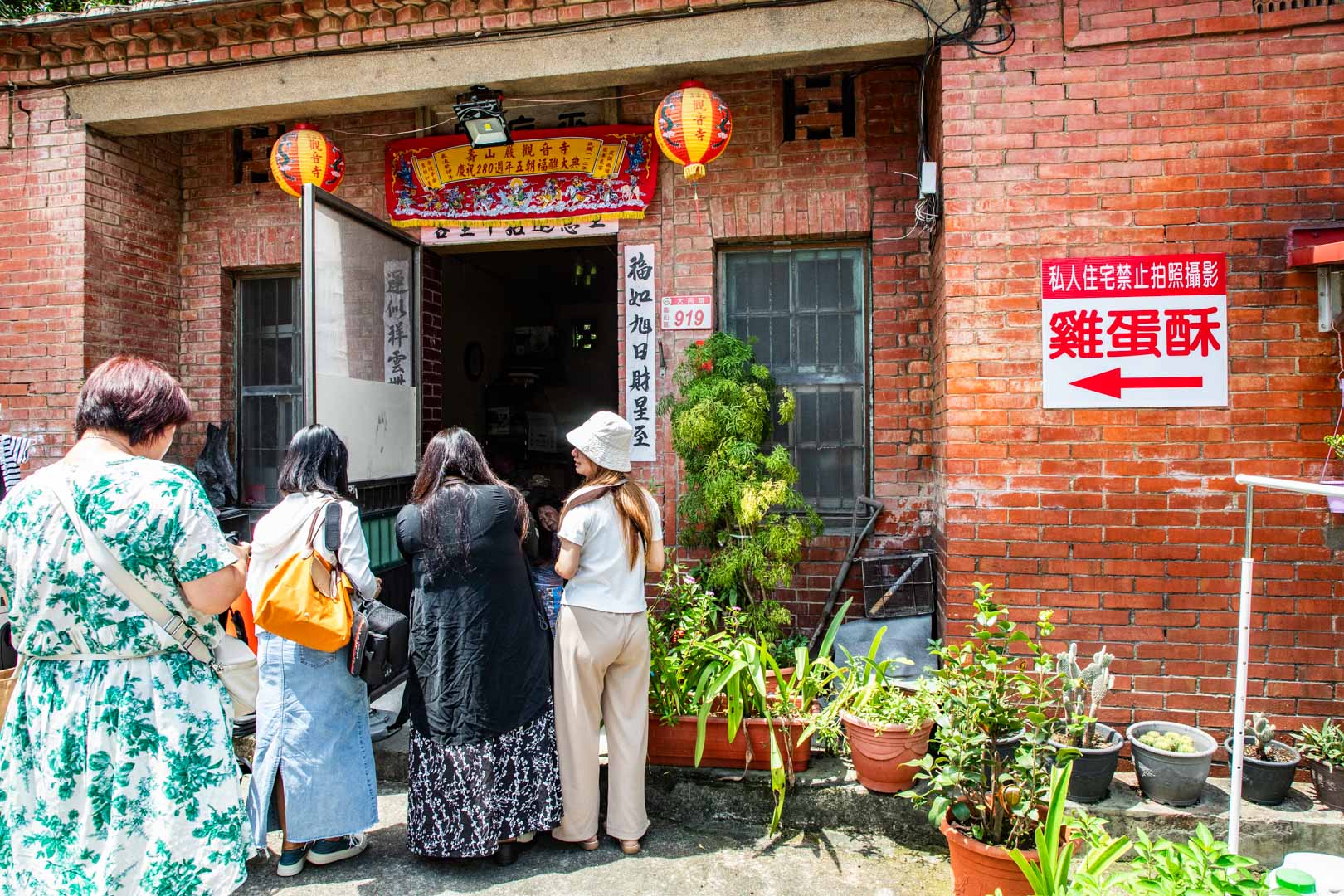 桃園甜點,桃園小吃,桃園沙其馬,溫手作雞蛋酥糖,桃園美食 @大手牽小手。玩樂趣
