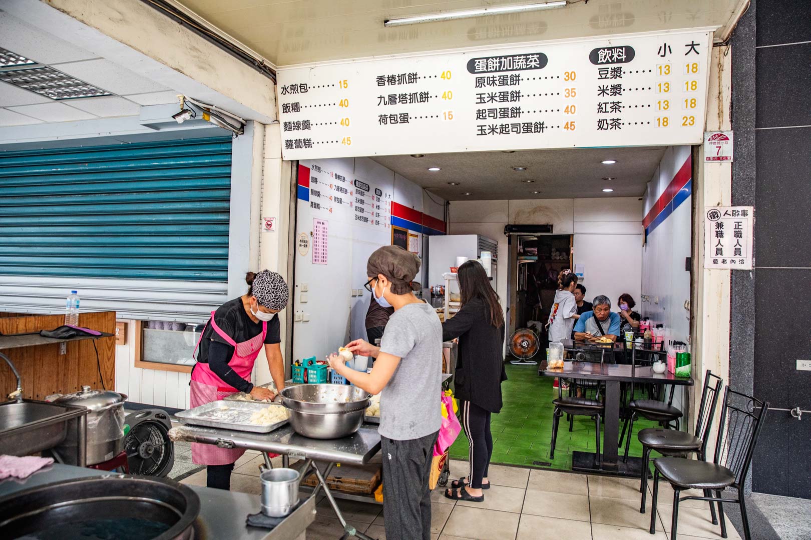 宜蘭美食,姑媳養煎水煎包