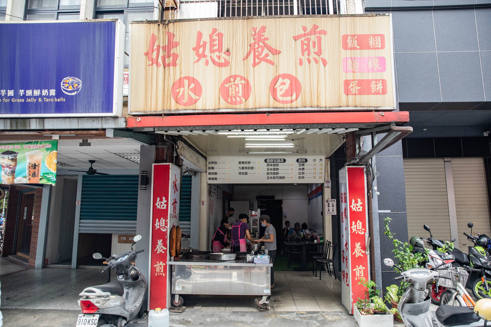 宜蘭美食,姑媳養煎水煎包