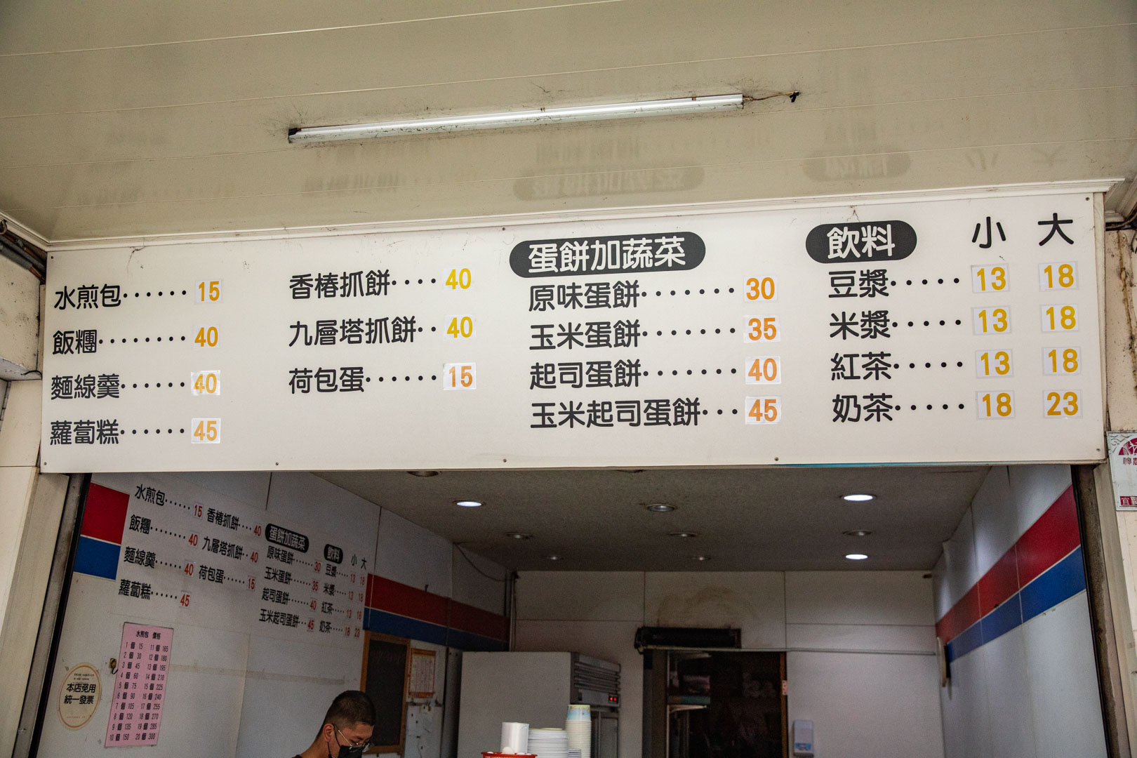 宜蘭美食,姑媳養煎水煎包