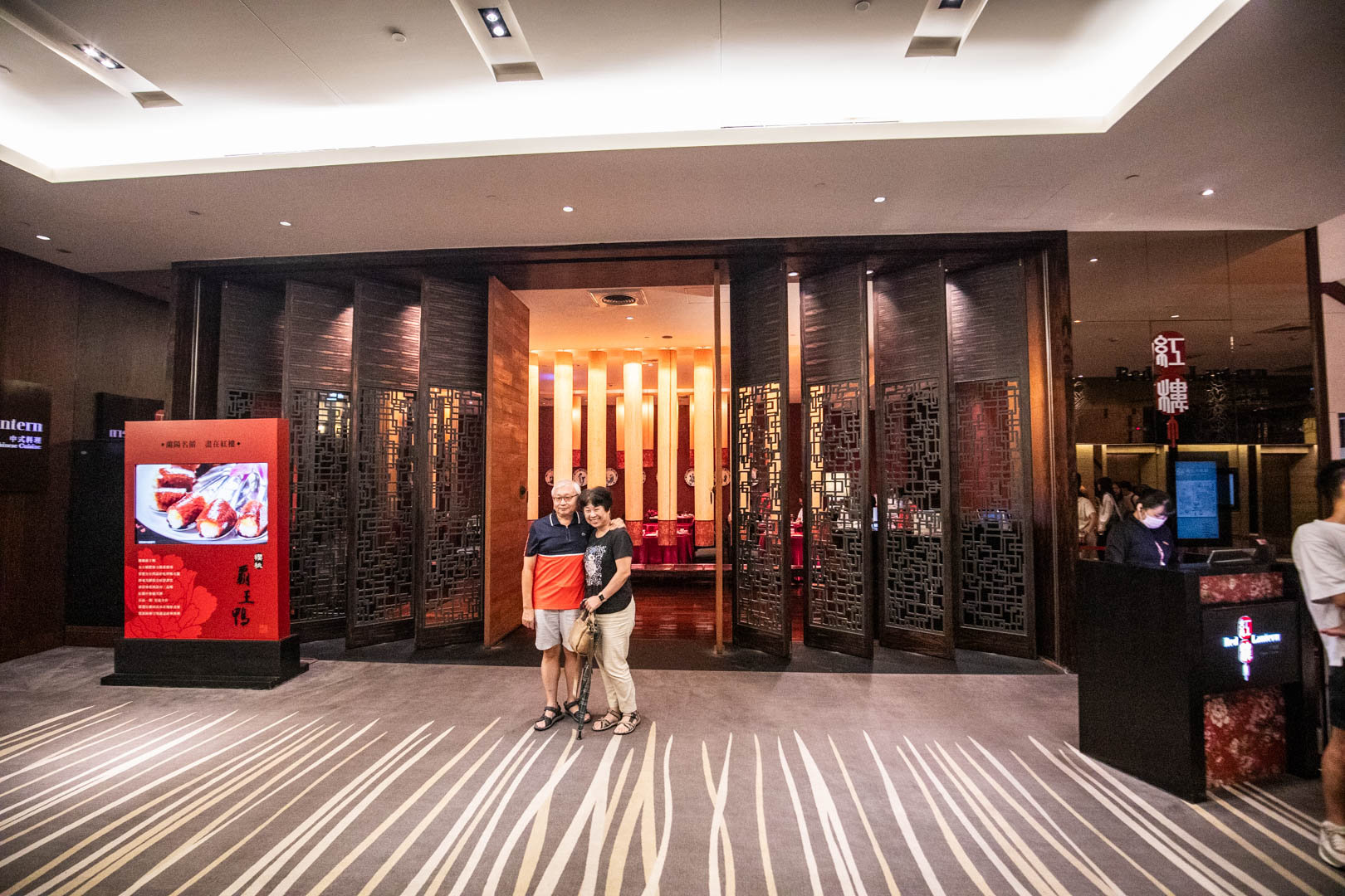 宜蘭櫻桃烤鴨,紅樓中餐廳,蘭城晶英酒店