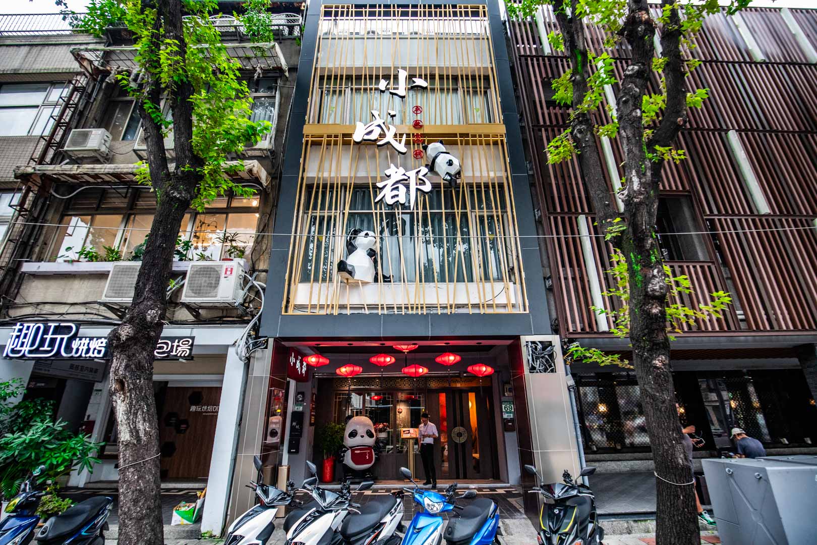 台北麻辣火鍋,小成都麻辣火鍋,台北四川麻辣火鍋