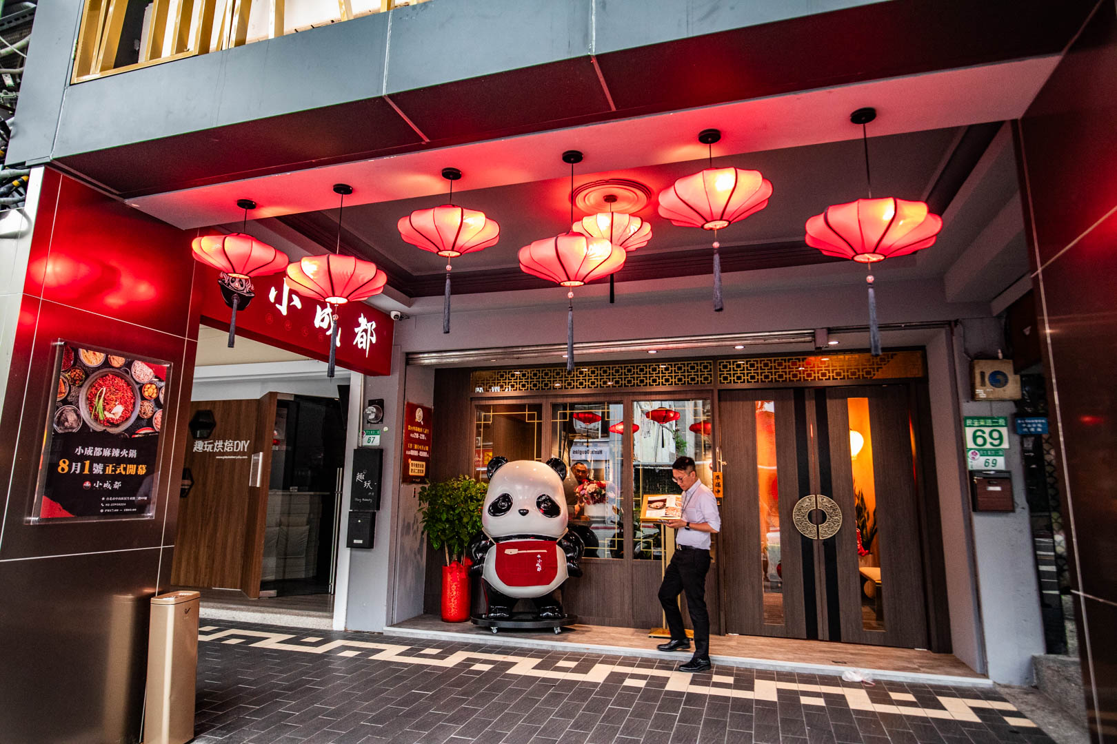 台北麻辣火鍋,小成都麻辣火鍋,台北四川麻辣火鍋