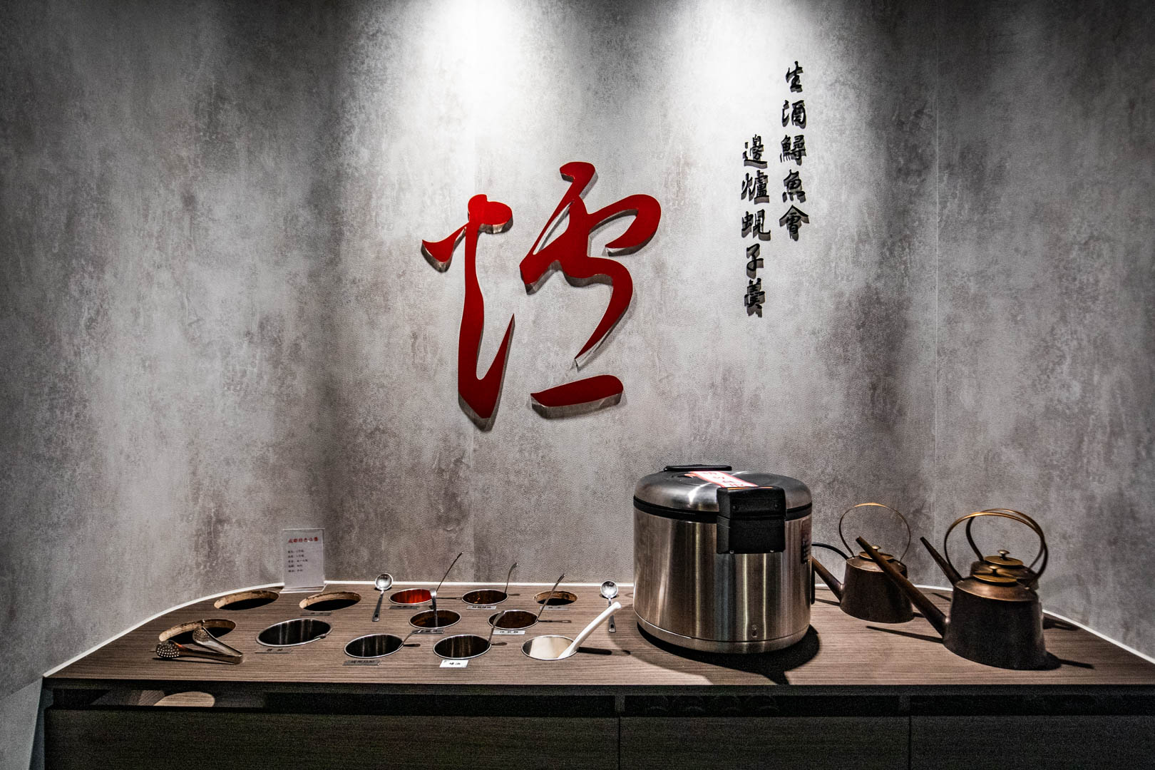 台北麻辣火鍋,小成都麻辣火鍋,台北四川麻辣火鍋