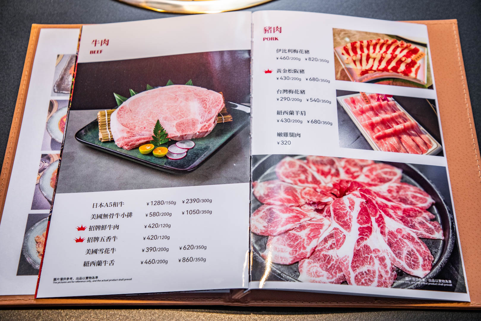 台北麻辣火鍋,小成都麻辣火鍋,台北四川麻辣火鍋