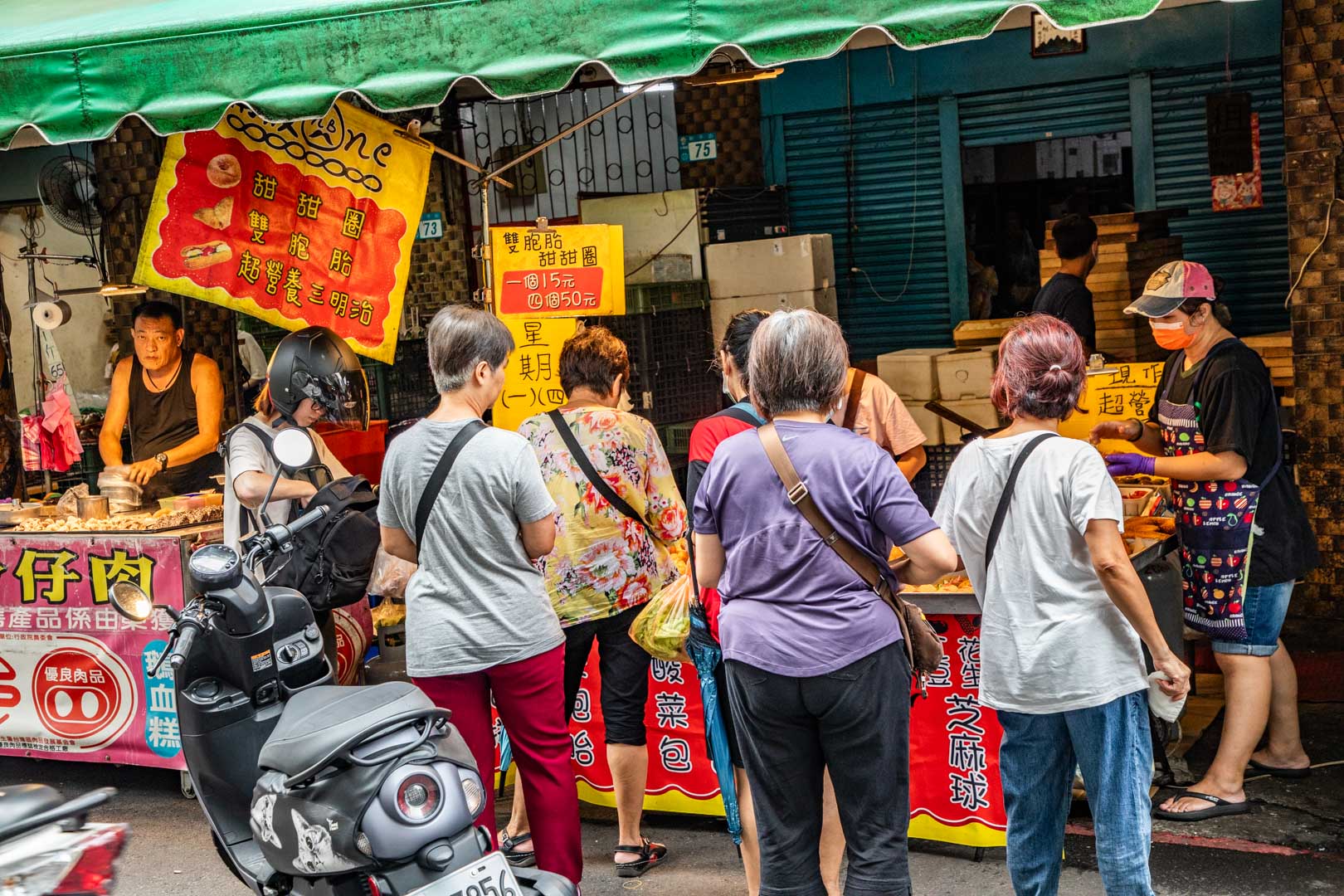 台北甜甜圈,台北雙胞胎,南波One雙胞胎甜甜圈