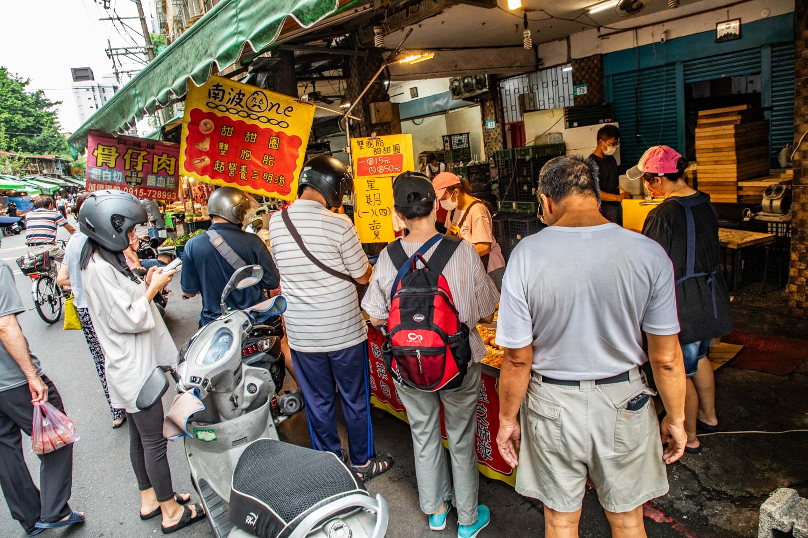 台北甜甜圈,台北雙胞胎,南波One雙胞胎甜甜圈