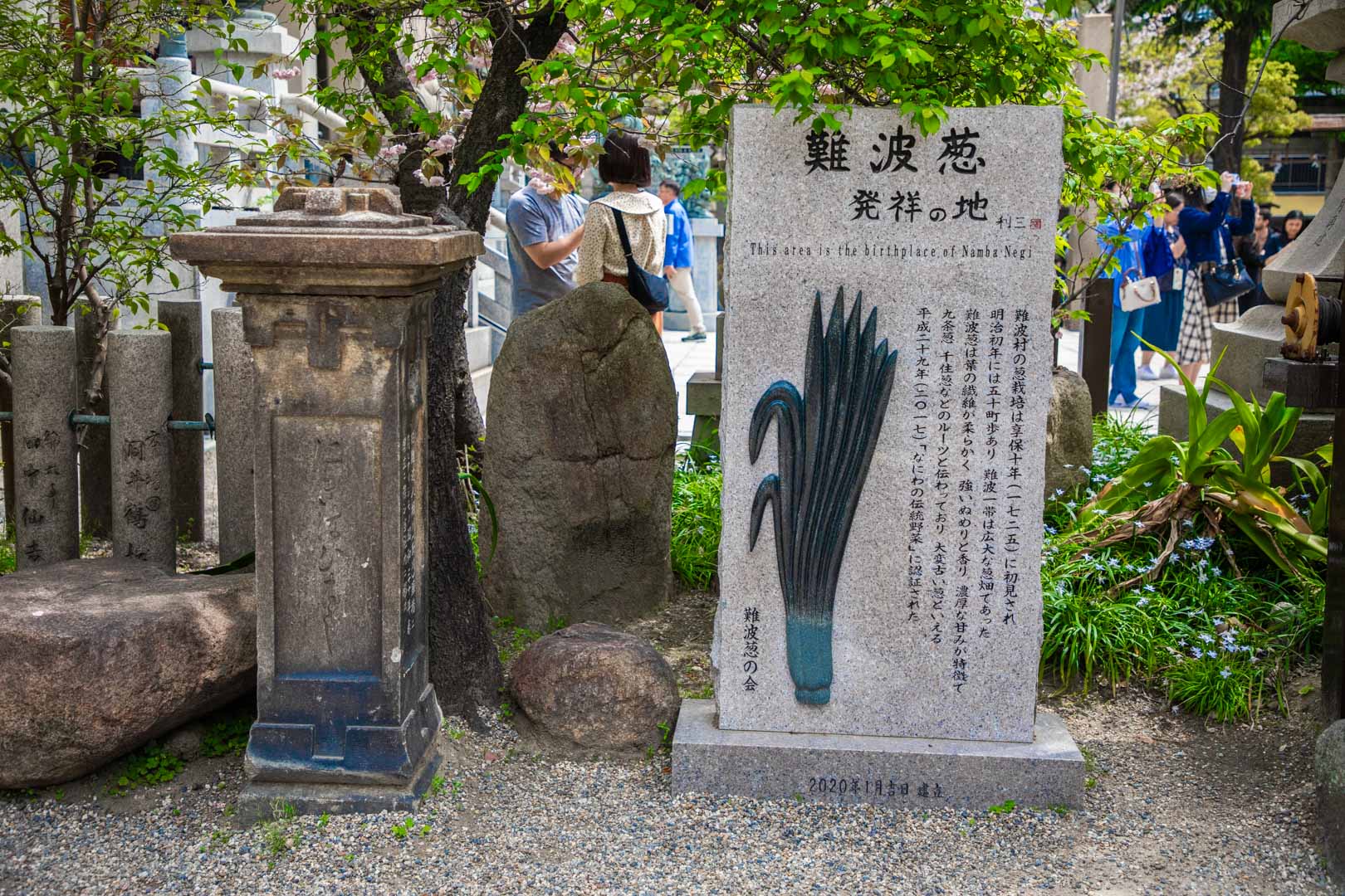 大阪旅遊,難波八阪神社,大阪景點