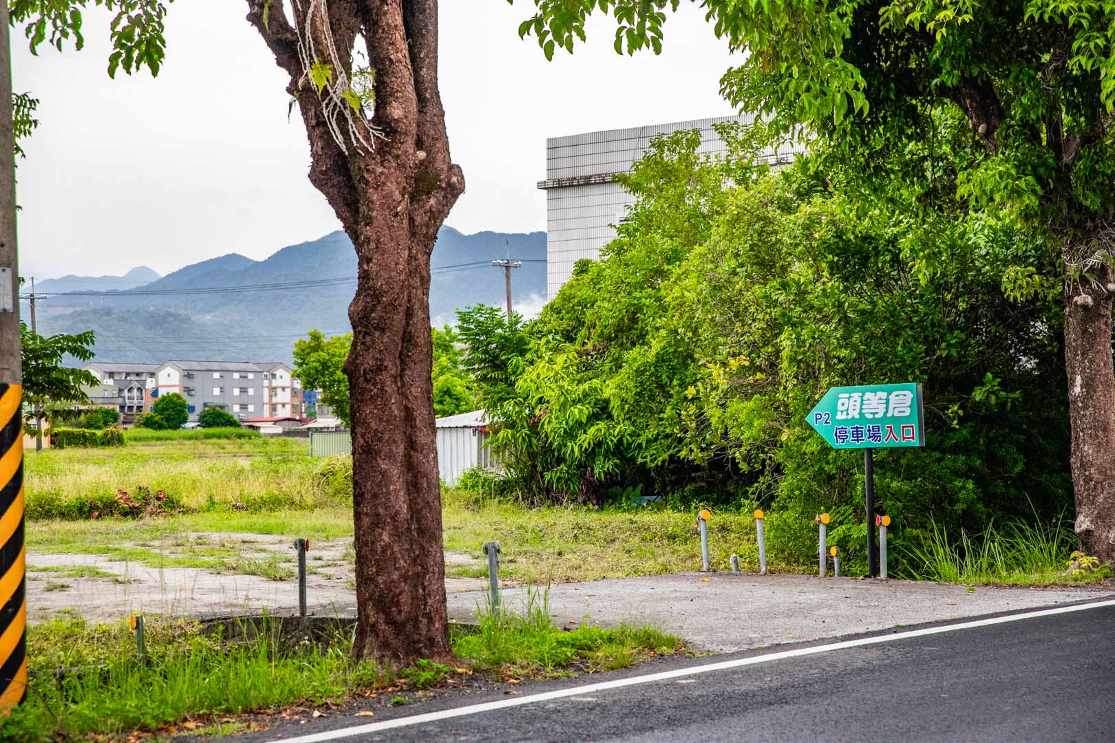 頭等倉,宜蘭景點