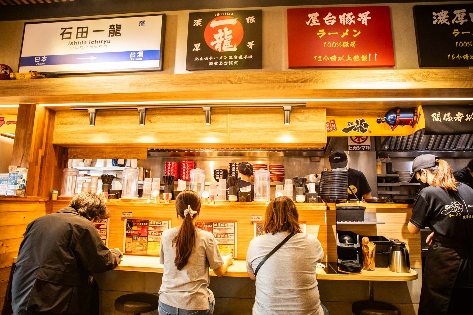 石田一龍拉麵-台灣初號店,桃園拉麵,桃園豚骨拉麵
