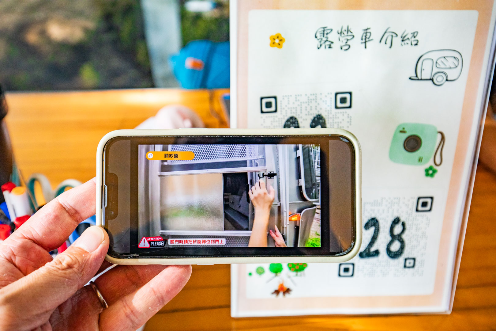 苗栗露營,苗栗露營車,小巷清風