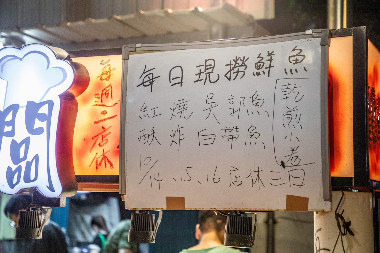 中壢美食,中壢快炒,福龍宮廟口快炒