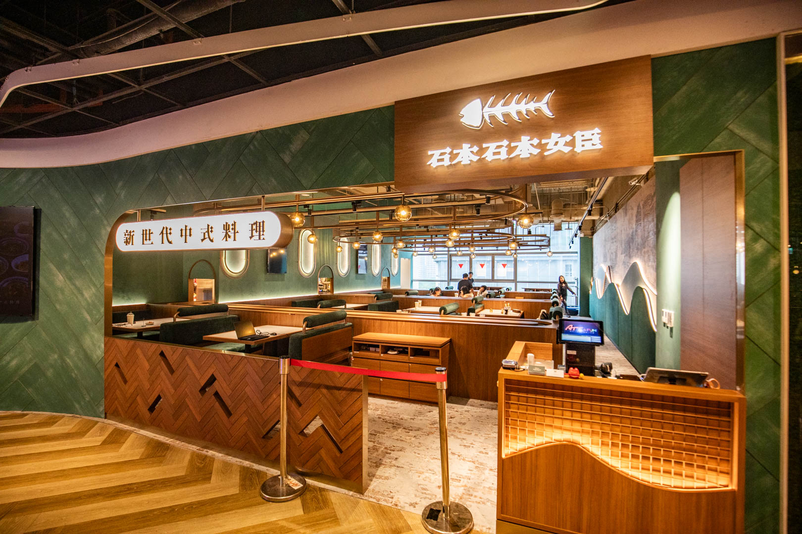 台北美食,信義區美食,石本石本女臣新世代中式料理