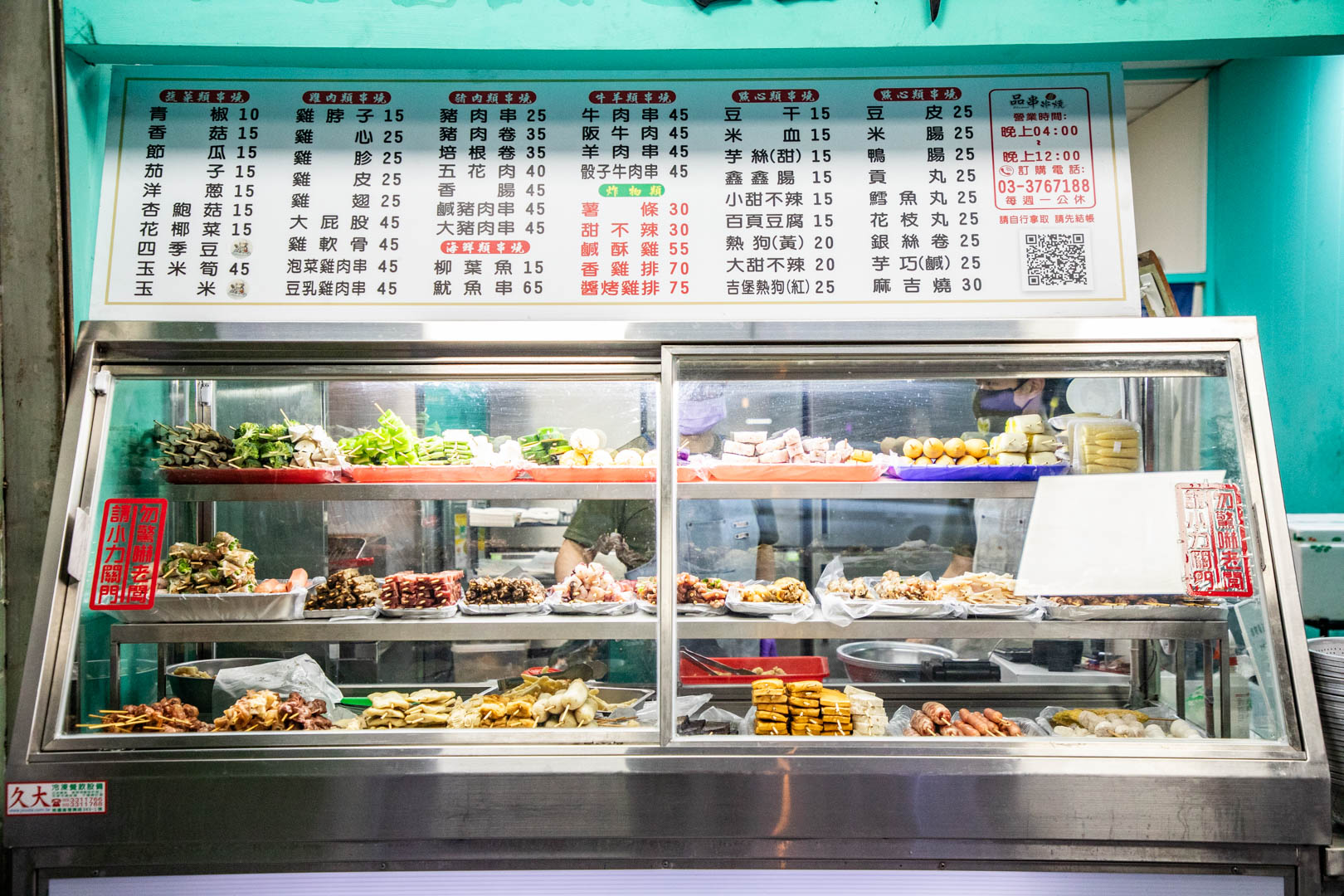 八德美食,八德串燒,品串串燒