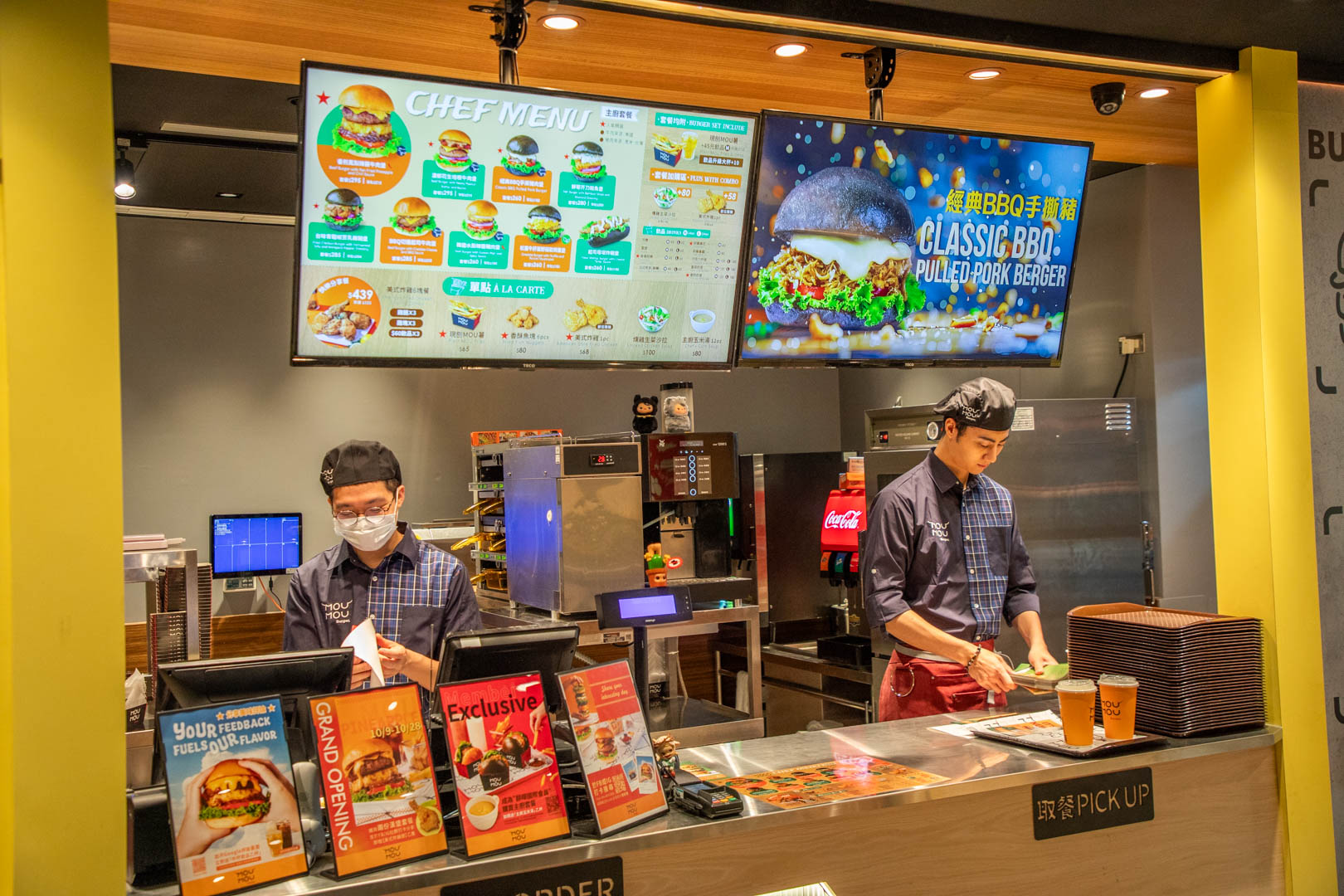 台北美式漢堡推薦,MOUMOU美式漢堡台北微風南山店