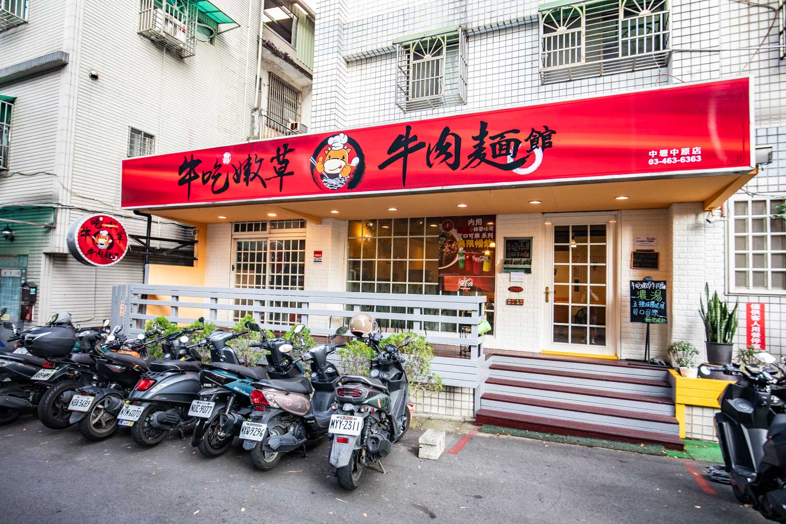 中原美食,中原牛肉麵,牛吃嫩草牛肉麵館