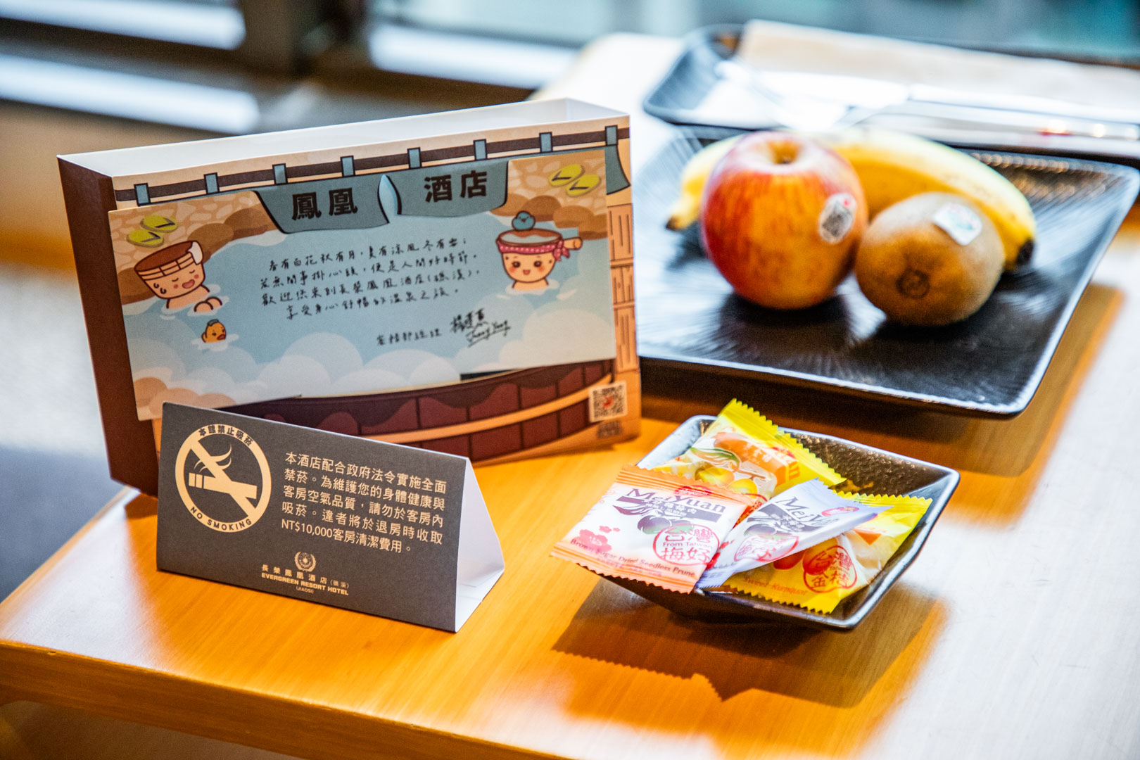 礁溪飯店,礁溪住宿,礁溪溫泉,礁溪長榮鳳凰酒店