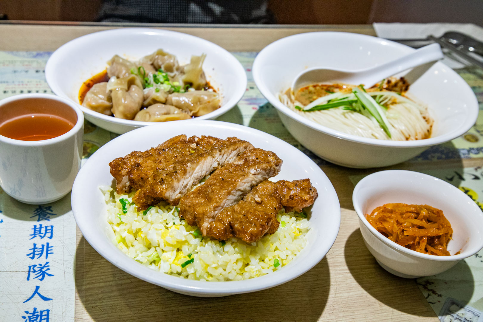 新店美食,小樂精緻麵食館