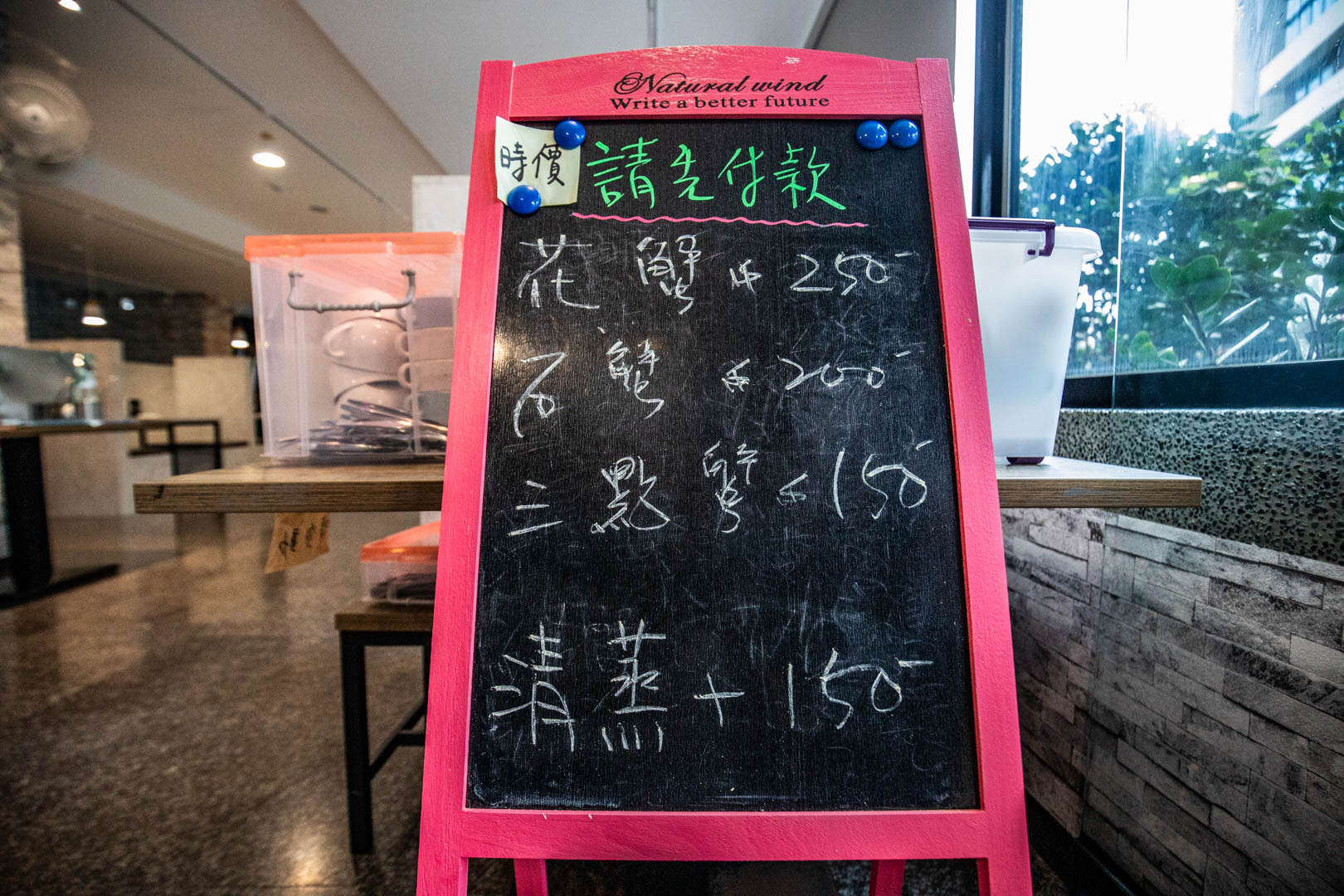 萬里蟹,花義思廚坊,金山美食