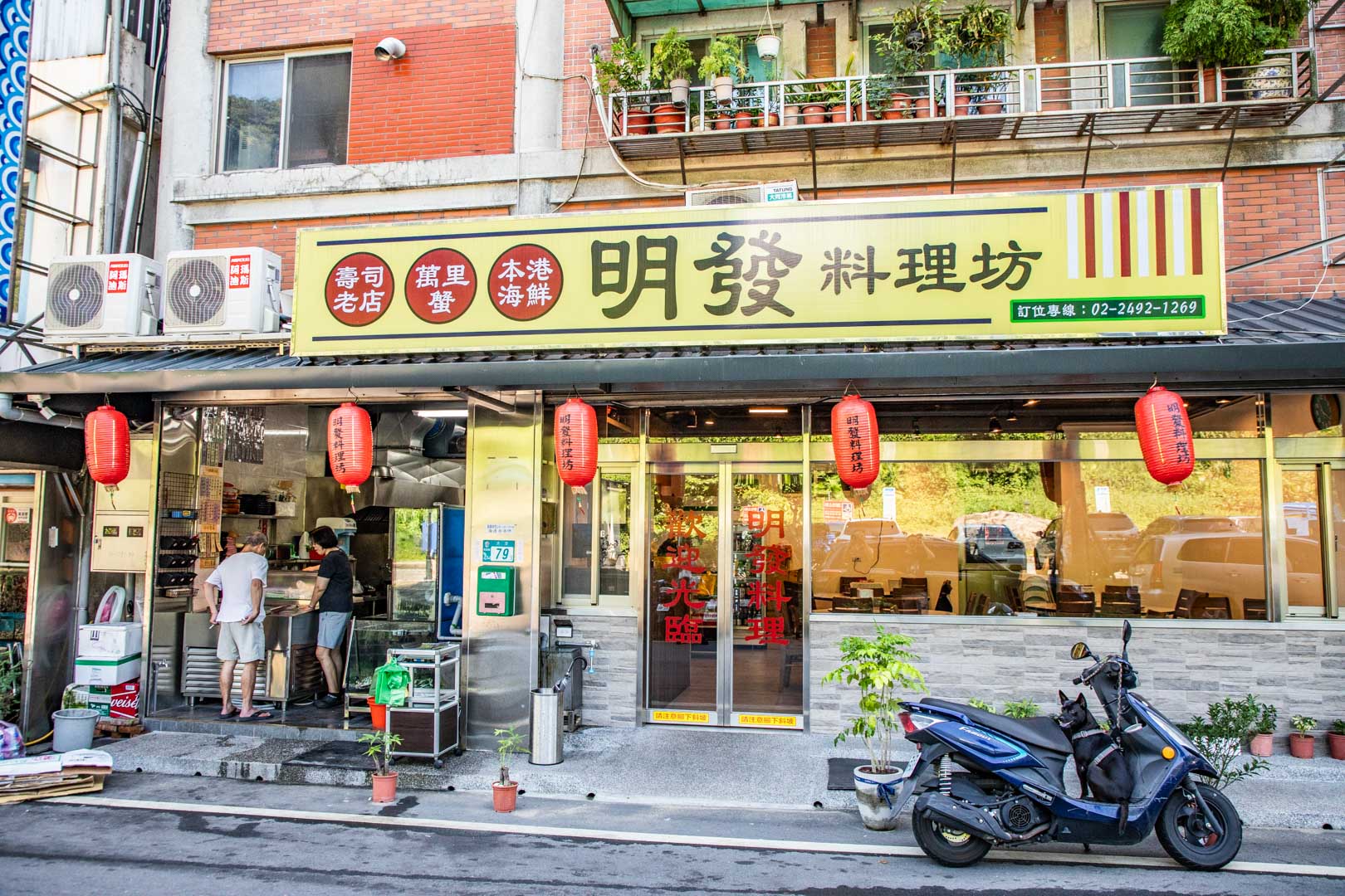 龜吼漁港海鮮、萬里蟹、明發料理坊
