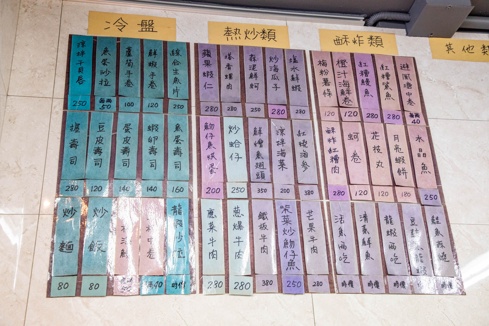 龜吼漁港海鮮、萬里蟹、明發料理坊