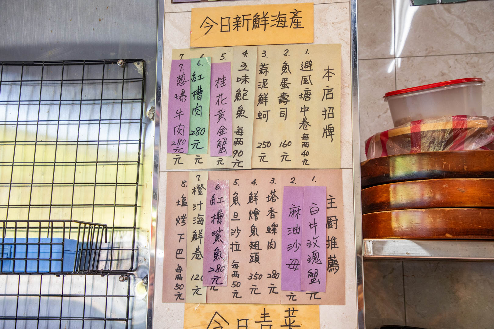 龜吼漁港海鮮、萬里蟹、明發料理坊