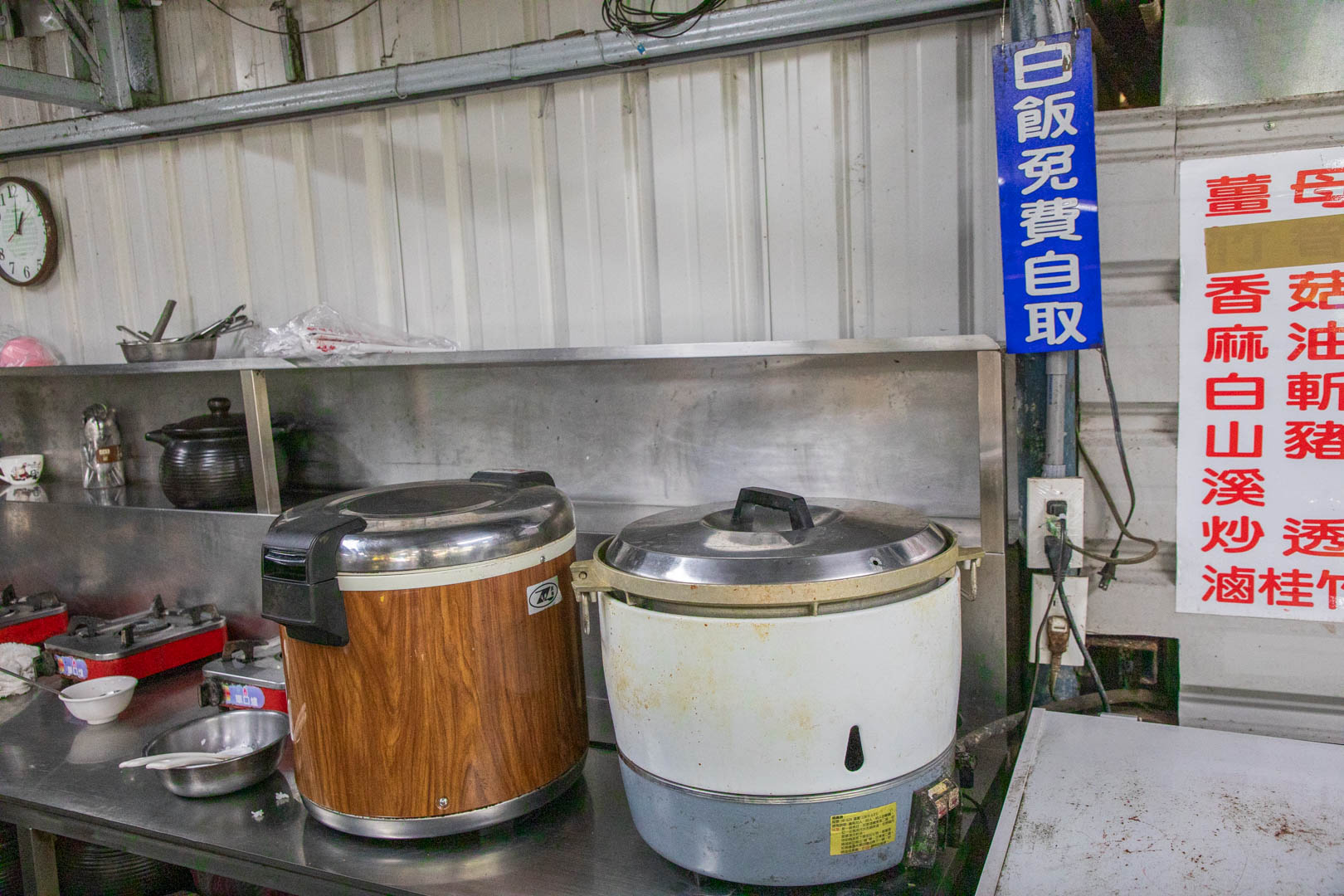 萬里美食,萬里土雞城,安安土雞城