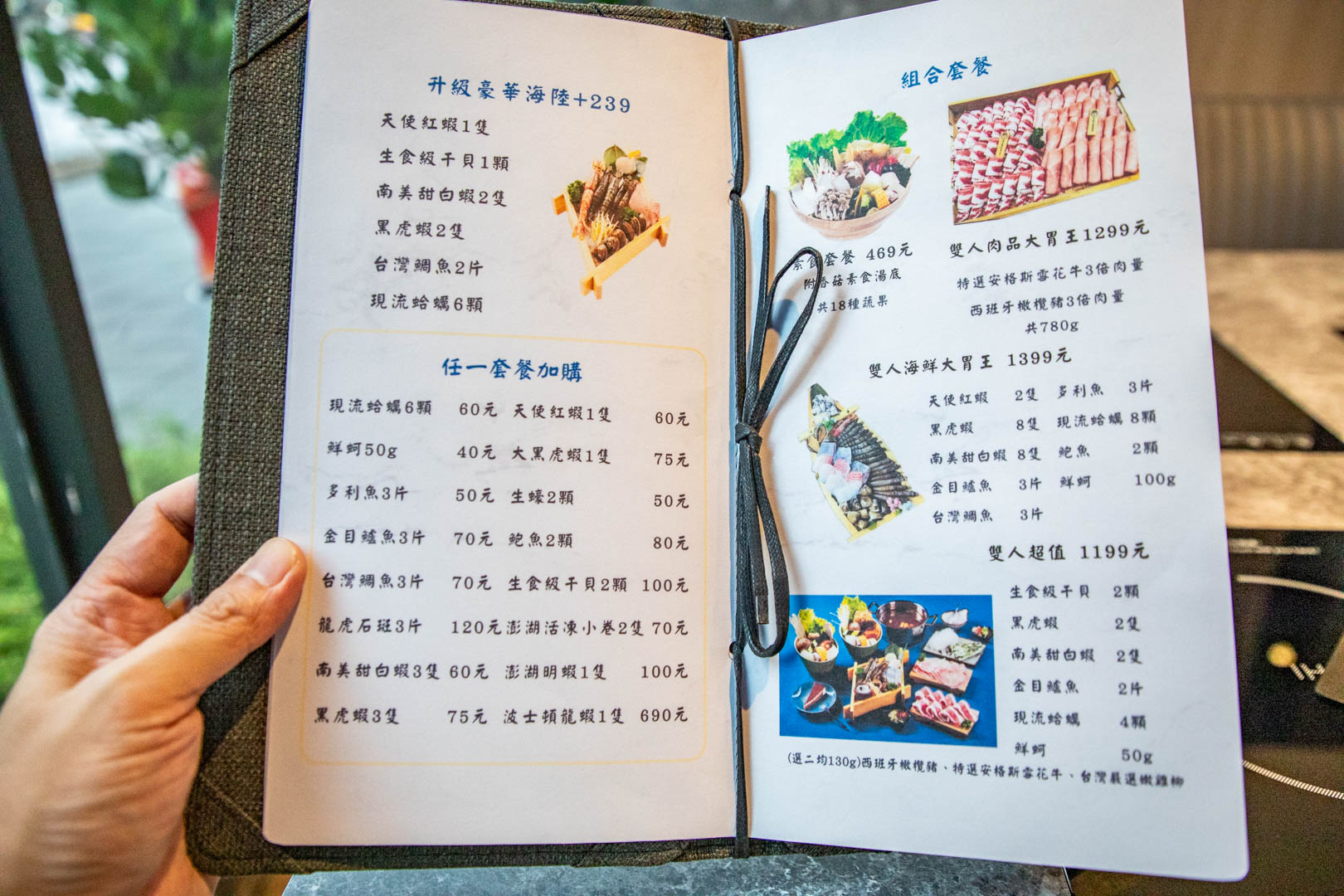 桃園火鍋,寒聚精緻鍋物-桃園正光店